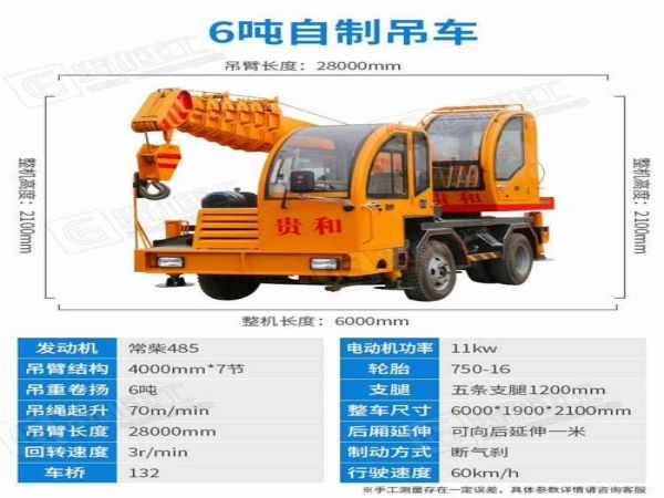 盐都区吊车出租公司电话_专业吊车出租公司提供哪些保证